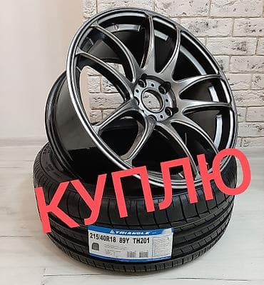Литые Диски R 18 Subaru, 1 шт, отверстий - 5, Б/у at lalafo.kg Литые Диски R 18 Subaru, 1 шт, отверстий - 5, Б/у