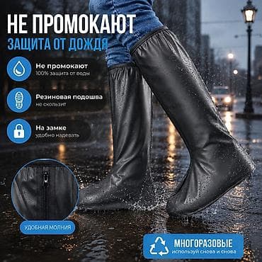 костюмы детские на прокат: Дождевик комплект (куртка + брюки) Успейте купить со скидкой до дождей — 7