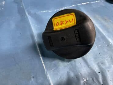 доп бак: BMW E60 Пробка бензобака Бмв е60 правый руль Японец в наличии ❗️О — 2