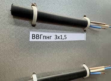 высоковольтный кабель: ВВГ кабель, 1,5 м, Количество жил: 3 — 1