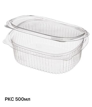 кресло раскладушка бишкек: Пищевой контейнер, цвет - Серый — 3