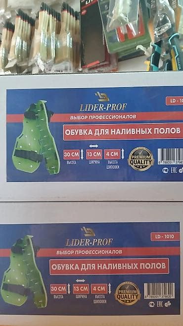 solutions upper: Обувь для наливных полов LIDER-PROF LD-1010 - Назначение: для ходьбы — 1