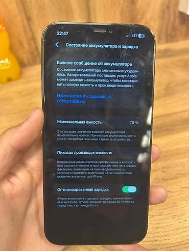 aphone 12: IPhone 12 Pro Max, 128 ГБ, Графит, 78 % — 2