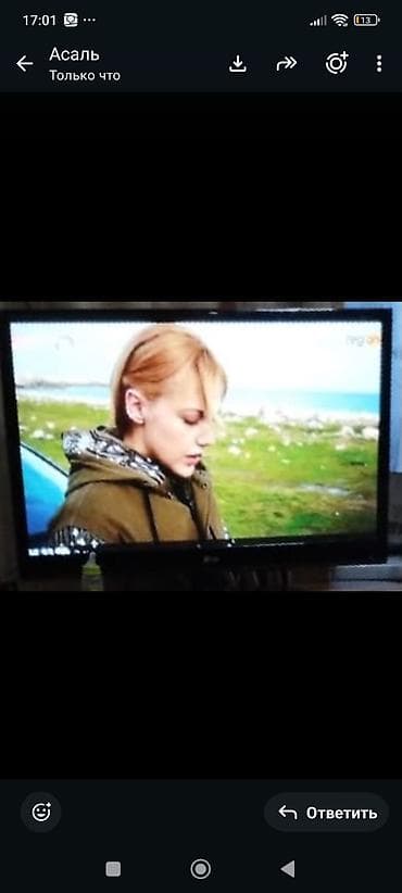 лет экран: Телевизор LG, диагональ примерно 40-50. Особенности: - Плоская — 1