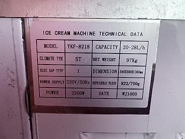 пищевая: Мороженое аппарат. Жаңы 2 ай иштетилген. Профессиональный аппарат для — 4