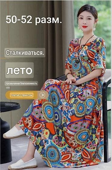 пеньюар цена: Халат, Хлопок, Китай, 4XL — 2