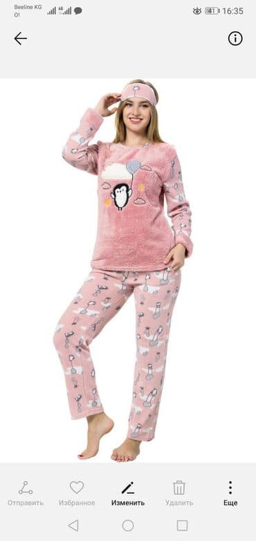 белая ночная сорочка: Женская пижама
Производство Турция
Цена:0
Размеры Есть

Вотсап номер() — 10