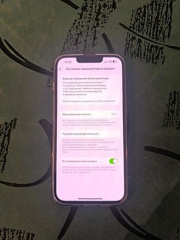 lifepo4 купить: IPhone 13 Pro, Б/у, 256 ГБ, Чехол, 78 % — 3