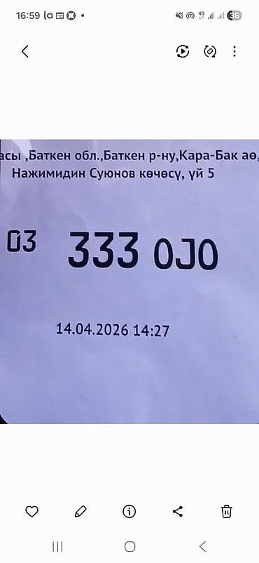 магнитолы бишкек: Сатылат 25 мин — 1