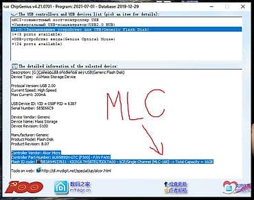 bluetooth usb: Срочно! Флешки на оригинальной памяти MLC (высокий ресурс перезаписи — 5