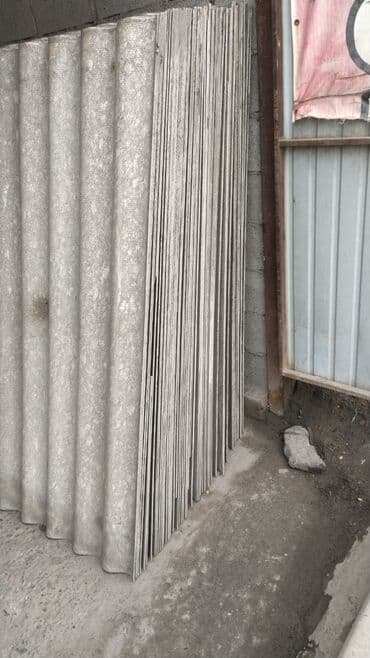 Шифер, Асбестоцементный, 8 волновой, Б/у