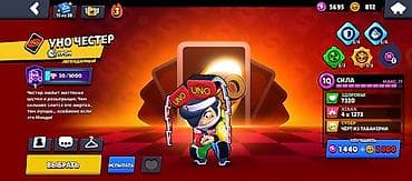 8 plus: Аккаунт Brawl Stars ном: торг есть чоноюш Крек 🤣 - Собрано 101/101 — 4