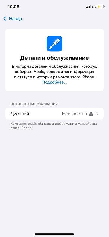Apple iPhone: IPhone 11, Б/у, 128 ГБ, Черный, 82 % — 2