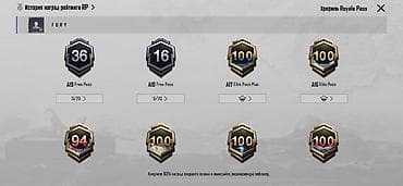 magic pack: Игровой аккаунт PUBG Mobile с крупной коллекцией косметики и сетов — 5