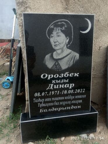 ремонт бытовой техники в г.бишкеке. ремонт микроволновок фото: Изготовление памятников, Изготовление оградок, Изготовление табличек | Металл, Габбро | Оформление — 4