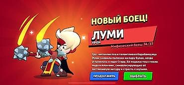 black chark: 🔥 ОЛДОВЫЙ АККАУНТ BRAWL STARS | РЕДКИЕ СКИНЫ | 16.7к ТРОФЕЕВ Продаю — 9