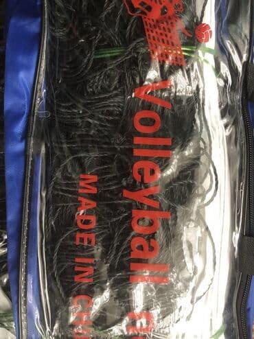 сетка забор цена: Другая сетка — 4