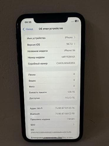 айфон 4 цена фото: IPhone Xr, Б/у, 128 ГБ, Черный, 100 % — 7