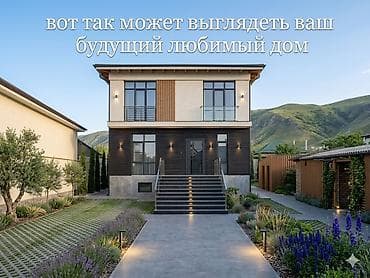 open space: СРОЧНО Продаётся двухэтажный дом в стадии коробки с просторным — 2