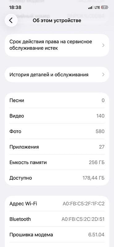 айфон xs буу: IPhone 12 Pro 256 gb 100% АКБ Имеются на корпусе небольшие царапины — 5