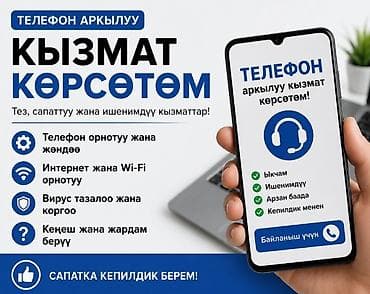 бишкек работу: Https://chatgpt.com/share/6a887cdc-b6e0-83eb-ac8b-45ea2292e2bf?ogimg=p — 1