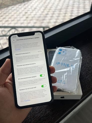 iphone 7 128gb бишкек бу: IPhone 11, Колдонулган, 64 ГБ, Кара, Коргоочу айнек, Каптама, Куту, 100 % — 2