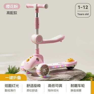 детская лошадка качалка купить: Детский самокат, Трёхколёсный — 3