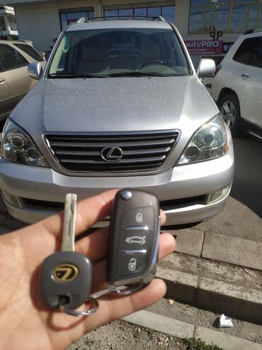 изготовление ключей для авто: Ремонт чип ключей г Бишкек. Изготовление чип ключей Бишкек Аварийное — 13