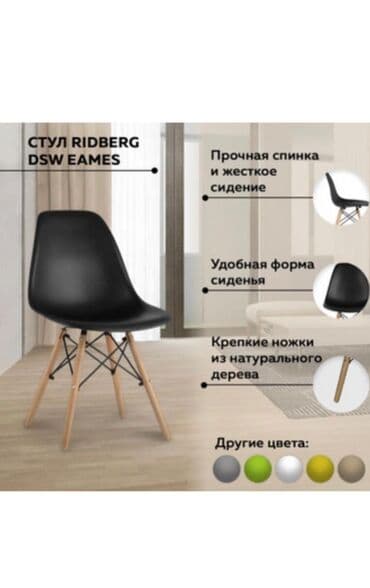 пластмассовые стулья для кафе: Пластиковый стул, Новый, Платная доставка, цвет - Белый — 2