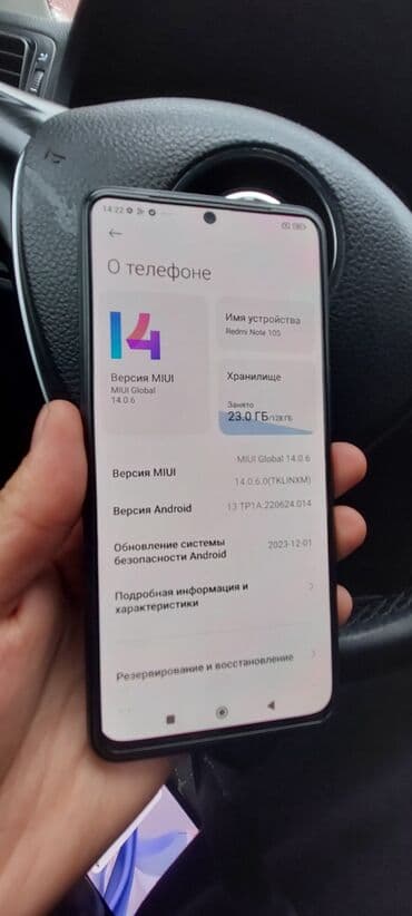 redmi note 8 pro: Xiaomi, Red Rice 1S, Б/у, 128 ГБ, цвет - Синий, 2 SIM — 5