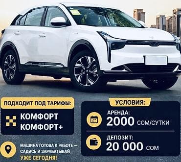 daf 480: Сдаю Другая модель под такси, Долгосрочно, | Залог, Водительские права — 1