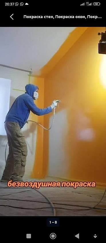 Отделочные работы: Декоративная покраска, Больше 6 лет опыта — 4