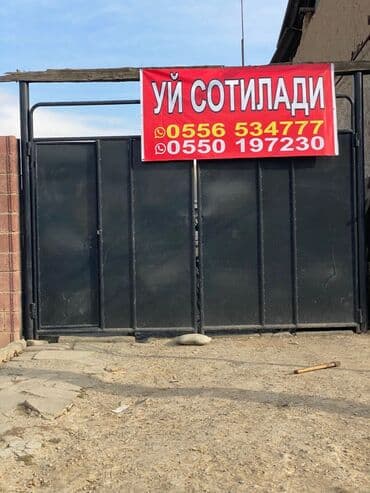 бишкек үй сатылат: Продаётся дом. - Частный дом за высокими металлическими воротами — 3