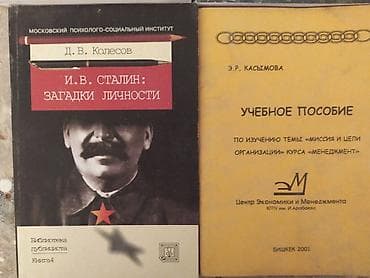third edition solutions: Продам книги могу здать в аренду с залогом цена покупки 90-240 сом — 8