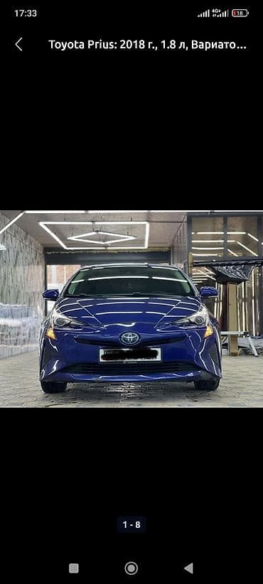 prius plus: Toyota Prius: 2018 г., 1.8 л, Вариатор, Гибрид, Хэтчбэк — 1