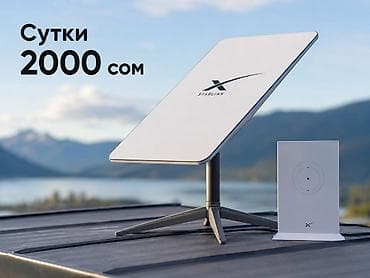 роутео: Аренда комплекта Starlink для высокоскоростного спутникового — 1