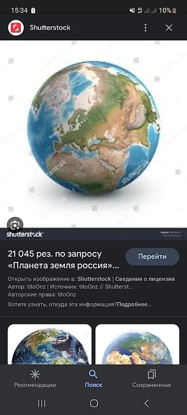 Жер тилкелери: 150000 соток, Айыл чарба үчүн, Сатып алуу-сатуу келишими — 1