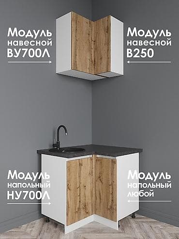 кавралин бишкек: Кухонный гарнитур, Новый, цвет - Белый, ДСП, Бесплатная доставка — 7