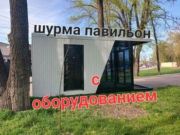 мини пекарня: Срочно срочно Готовый бизнес сатылат жакшы жерге койсонор бат еле — 1