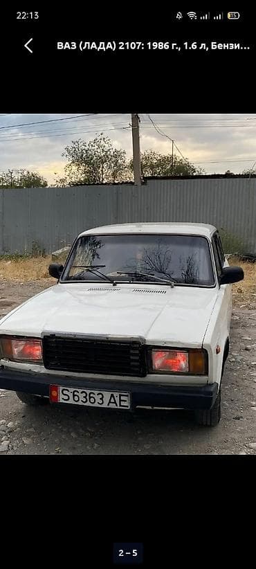 опель вектора с: ВАЗ (ЛАДА) 2107: 1986 г., 1.6 л, Механика, Бензин, Седан — 1