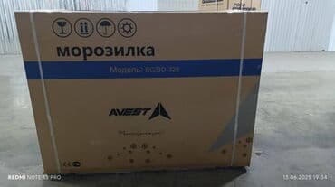 мини морозилка: Тоңдургуч, Жаңы, Акысыз жеткирүү — 9