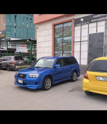 срочно срочно срочно продаю авто: Subaru Forester: 2006 г., 2 л, Автомат, Бензиновая, Универсал — 8