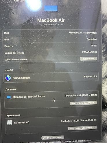 mac studio: Для учебы, Apple M4, ОЗУ, RAM: 16 ГБ — 6