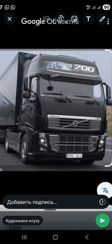 volvo fh16 540: Тягач, Volvo, Без прицепа — 1