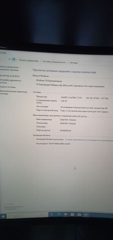 Компьютер, ядер - 8, Для несложных задач, Б/у, Intel Core i7, HDD