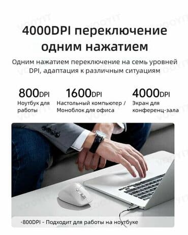 компьютерные мыши aukey: Беспроводная мышь эргономичная. HP Professor 1(серый графит) Всё — 10