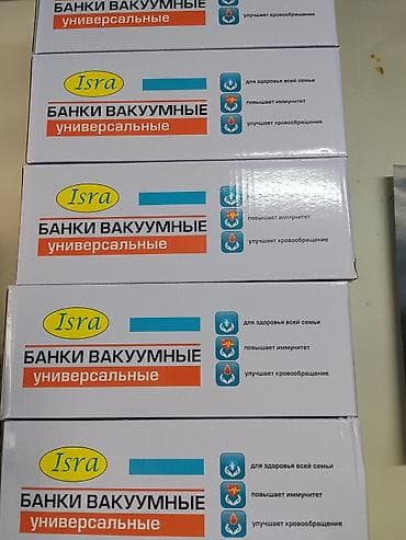 коврик hyperx: Косово пусканые Вакуумные банки Isra, универсальныей — 2