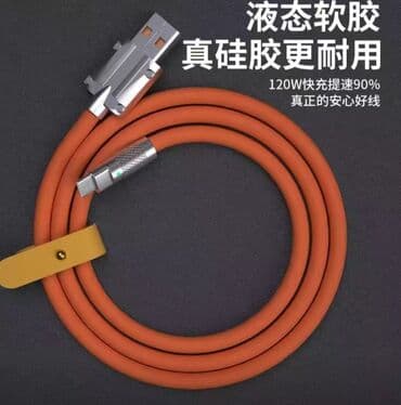 зарядка тайп си цена бишкек: Провод-шнур USB TYPE-S. Длина 2 метров, поддерживает быструю зарядку — 1