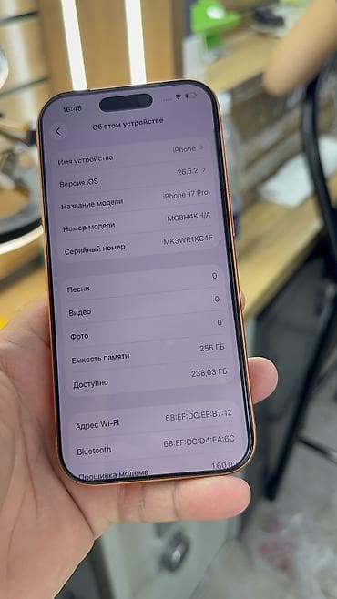 mi note 5: IPhone 17 Pro, Б/у, 256 ГБ, 94 % — 7