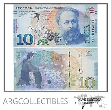 Банкнота Грузии 10 лари (образца 2019 г., серия AA). В наличии: ✅ -